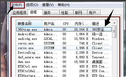 [系统教程]Win10专业版电脑开机桌面什么都没有怎么回事？