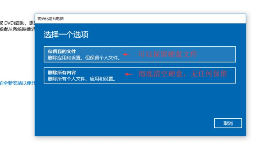 [系统教程]Win10系统进不去注册表无法恢复出厂设置怎么办？