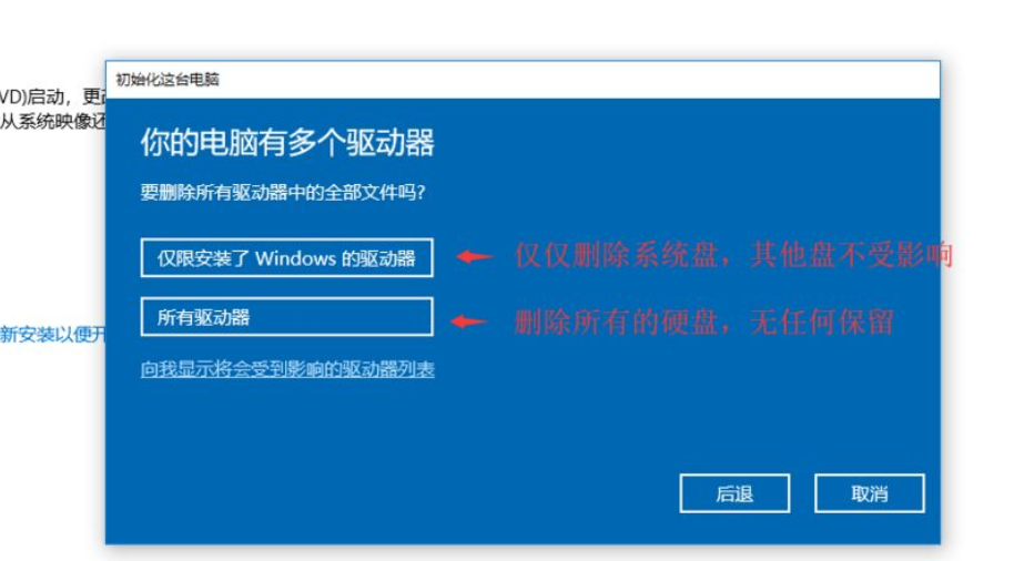 [系统教程]Win10系统进不去注册表无法恢复出厂设置怎么办？