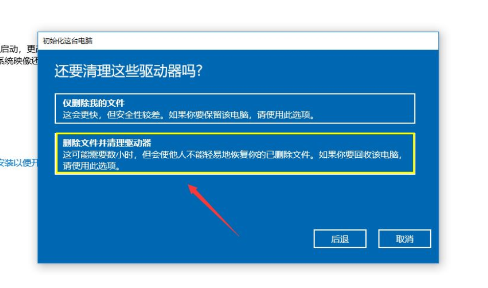 [系统教程]Win10系统进不去注册表无法恢复出厂设置怎么办？