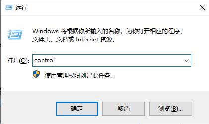 [系统教程]Win10专业版电脑里的软件如何卸载干净？