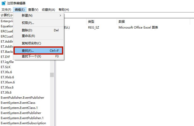 [系统教程]Win10专业版电脑里的软件如何卸载干净？