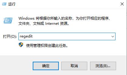 [系统教程]Win10专业版电脑里的软件如何卸载干净？