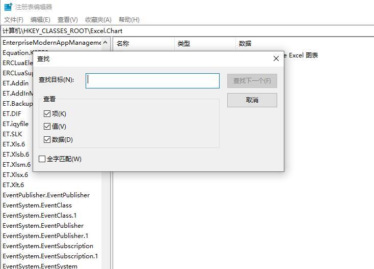 [系统教程]Win10专业版电脑里的软件如何卸载干净？