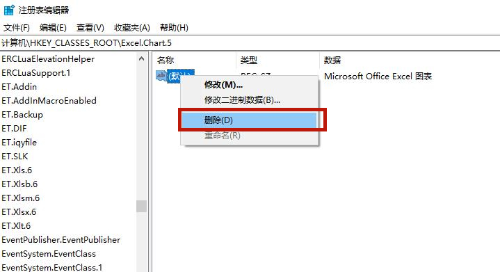 [系统教程]Win10专业版电脑里的软件如何卸载干净？