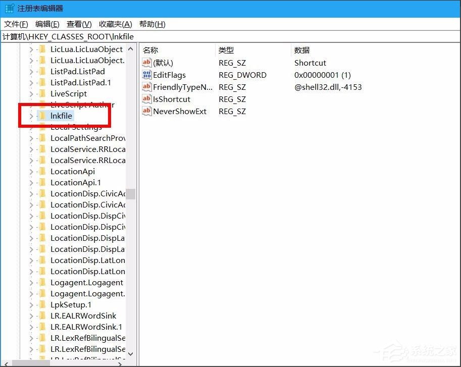 [系统教程]Win10电脑桌面的快捷方式怎么去掉小箭头？电脑快捷方式去掉小箭头方法