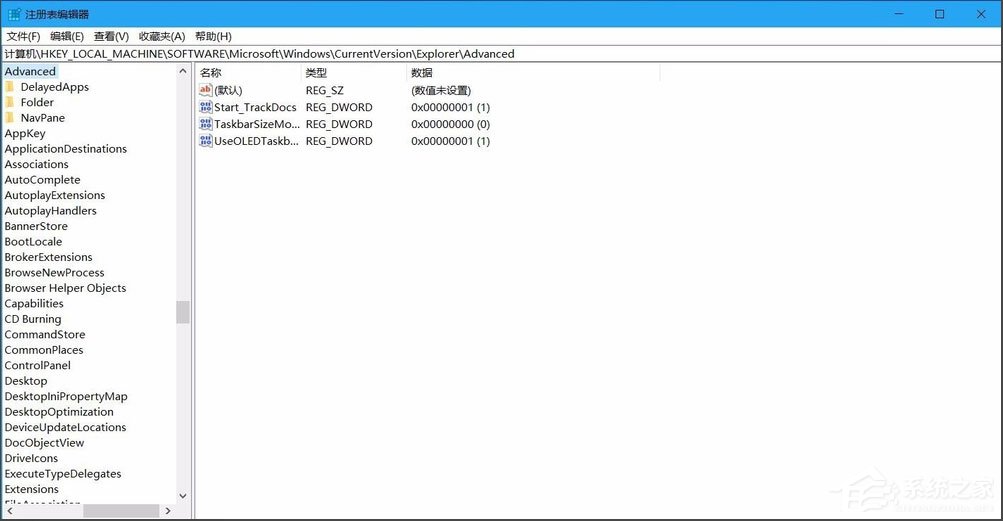 [系统教程]Win10电脑桌面的快捷方式怎么去掉小箭头？电脑快捷方式去掉小箭头方法