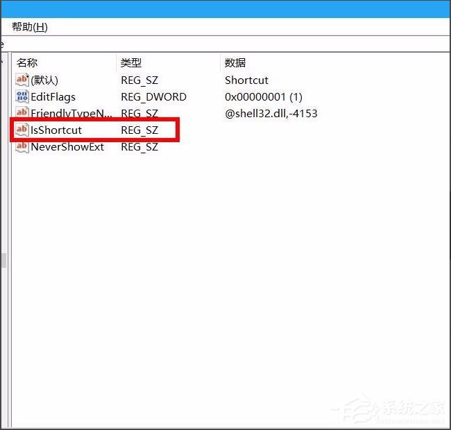 [系统教程]Win10电脑桌面的快捷方式怎么去掉小箭头？电脑快捷方式去掉小箭头方法