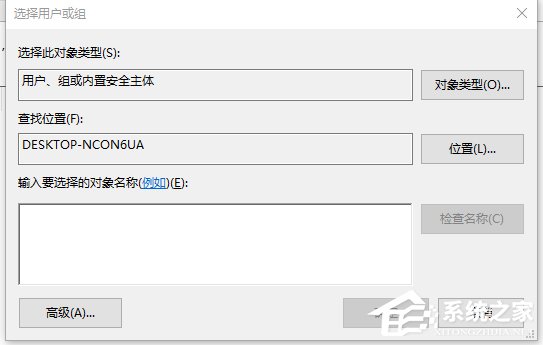 [系统教程]Win10电脑在删除文件时提示需要trustedinstaller权限怎么办？