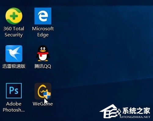 [系统教程]Win10电脑桌面的快捷方式怎么去掉小箭头？电脑快捷方式去掉小箭头方法