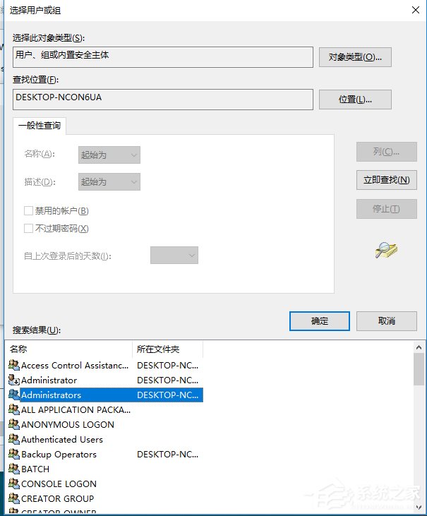 [系统教程]Win10电脑在删除文件时提示需要trustedinstaller权限怎么办？