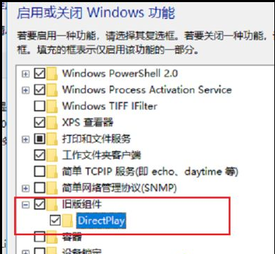 [系统教程]Win10系统怎么运行Win7系统的游戏？