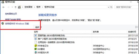 [系统教程]Win10系统怎么运行Win7系统的游戏？