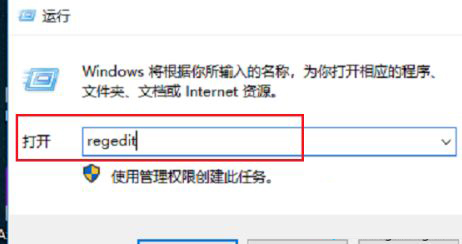 [系统教程]Win10系统怎么运行Win7系统的游戏？