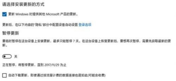 [系统教程]Win10系统怎么彻底关闭电脑的自动更新？Win10自动更新三种方法介绍