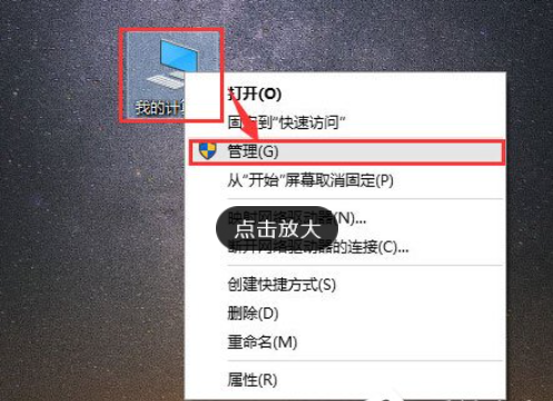 [系统教程]Win10搜索框不能使用了怎么办？