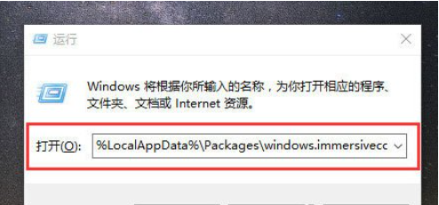 [系统教程]Win10搜索框不能使用了怎么办？