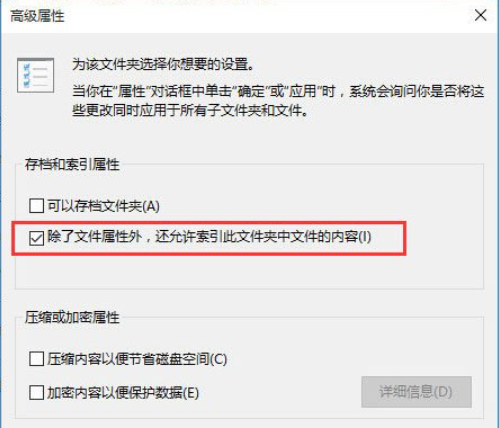 [系统教程]Win10搜索框不能使用了怎么办？