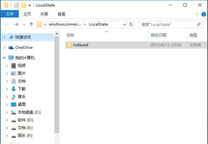 [系统教程]Win10搜索框不能使用了怎么办？