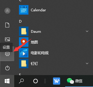 [系统教程]Win10怎样跳过电脑开机密码？关闭开机密码的方法