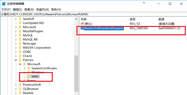 [系统教程]Win10专业版gpedit.msc找不到怎么解决？