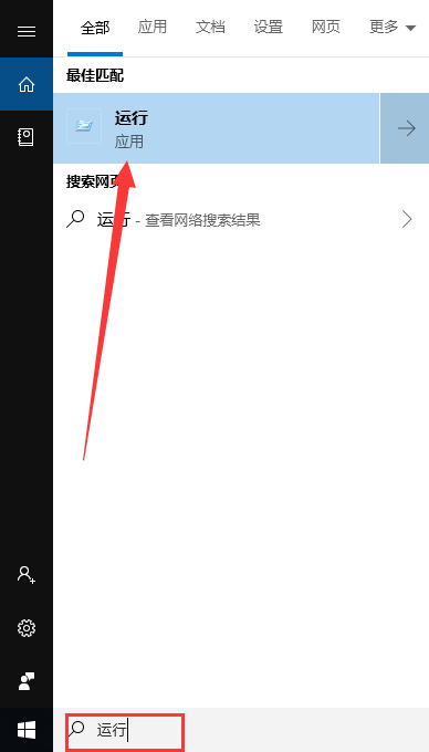 [系统教程]Win10专业版gpedit.msc找不到怎么解决？