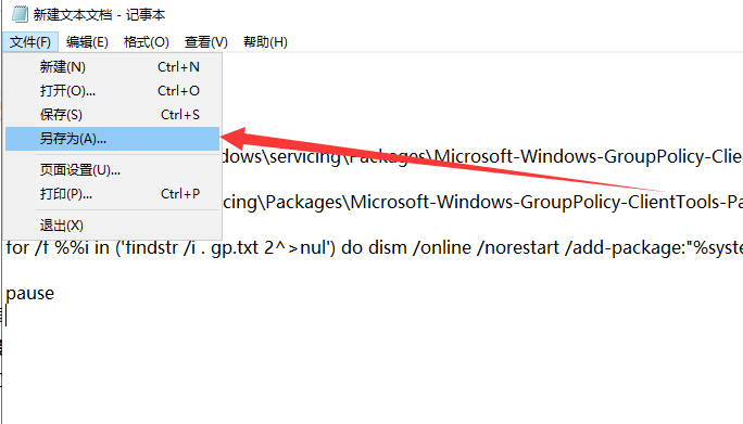 [系统教程]Win10专业版gpedit.msc找不到怎么解决？