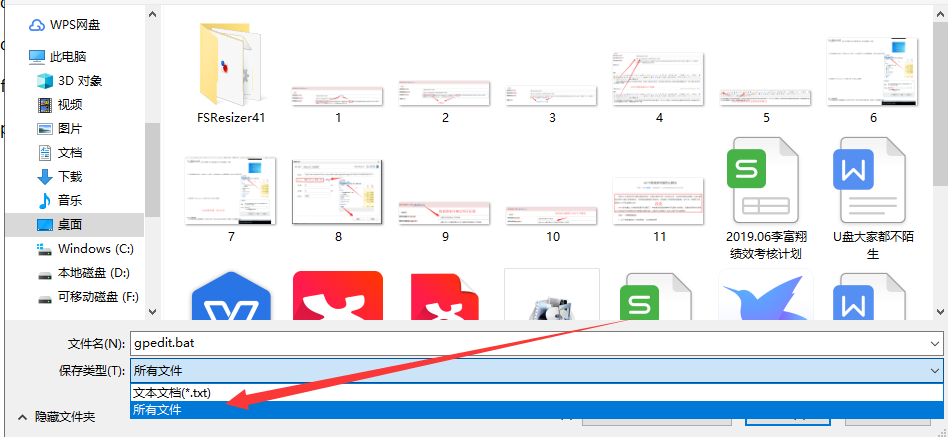 [系统教程]Win10专业版gpedit.msc找不到怎么解决？