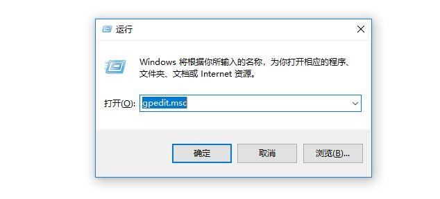 [系统教程]Win10自动更新关闭了过几天又自动开启了怎么办？