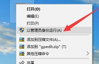 [系统教程]Win10专业版gpedit.msc找不到怎么解决？