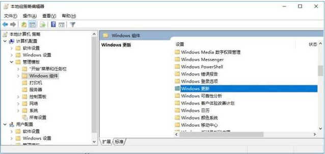 [系统教程]Win10自动更新关闭了过几天又自动开启了怎么办？