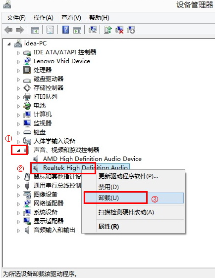 [系统教程]Win10专业版系统电脑没有声音怎么回事？