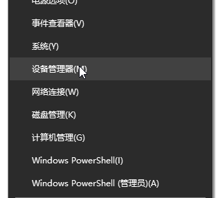 [系统教程]Win10专业版系统电脑没有声音怎么回事？