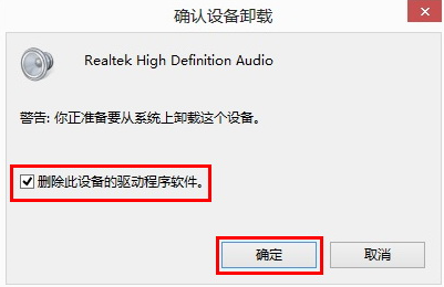 [系统教程]Win10专业版系统电脑没有声音怎么回事？