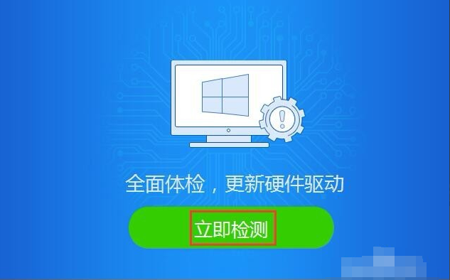 [系统教程]Win10专业版系统电脑没有声音怎么回事？