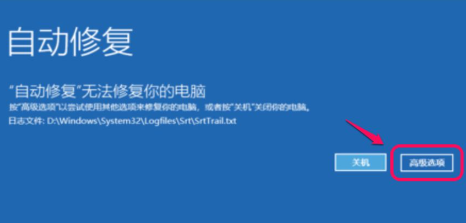 [系统教程]Win10电脑安全模式怎么还原系统？Win10电脑安全模式还原系统方法步骤