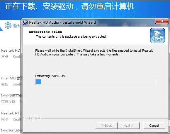 [系统教程]Win10专业版系统电脑没有声音怎么回事？