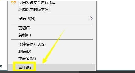 [系统教程]Win10无法连接steam网络怎么办？Win10无法连接steam网络的解决方法