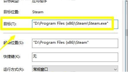 [系统教程]Win10无法连接steam网络怎么办？Win10无法连接steam网络的解决方法