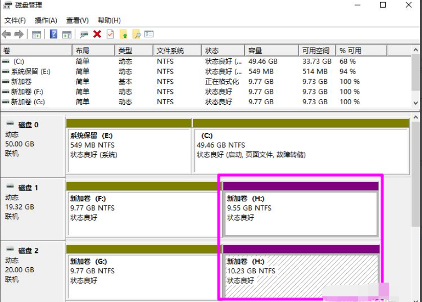 [系统教程]Win10磁盘新建跨区卷灰色怎么回事？如何新建跨区卷？