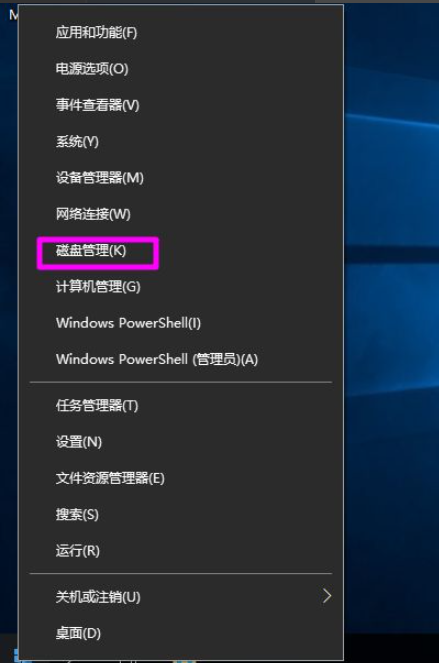 [系统教程]Win10磁盘新建跨区卷灰色怎么回事？如何新建跨区卷？