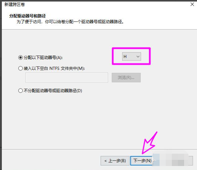 [系统教程]Win10磁盘新建跨区卷灰色怎么回事？如何新建跨区卷？