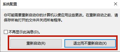 [系统教程]Win10专业版电脑安全模式都进不去怎么办？