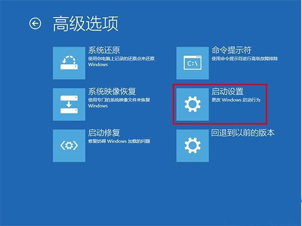 [系统教程]Win10专业版电脑安全模式都进不去怎么办？