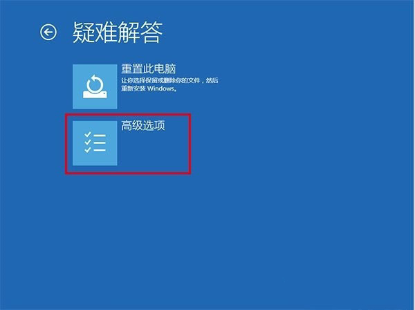 [系统教程]Win10专业版电脑安全模式都进不去怎么办？