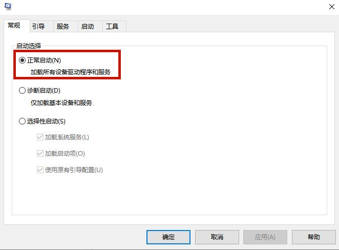 [系统教程]Win10专业版电脑安全模式都进不去怎么办？