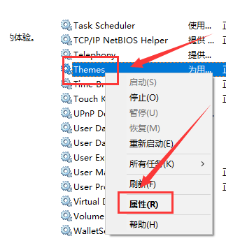 [系统教程]戴尔笔记本电脑win10主题更换不了怎么办？主题更换不了的解决方法