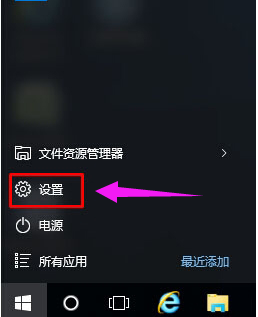 [系统教程]Win10专业版如何关闭粘滞键？