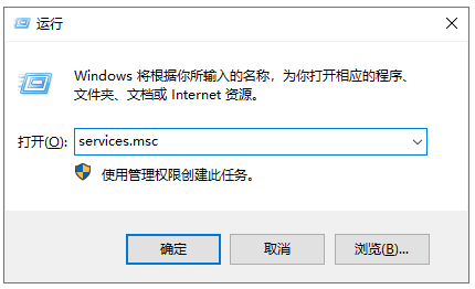 [系统教程]Win10的windows安全中心怎么关闭？安全中心关闭的方法