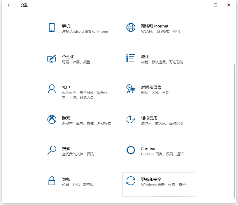 [系统教程]Win10的windows安全中心怎么关闭？安全中心关闭的方法